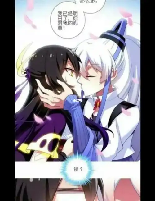 兄坑漫画大二cp