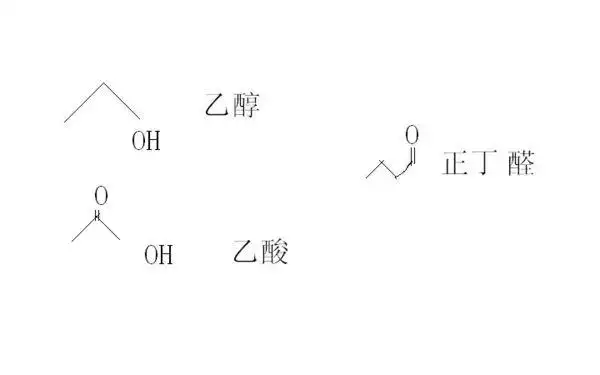 乙醇 乙酸 正丁醛用键线式怎么写?