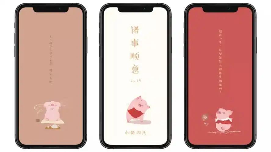 关注appso,回复「w004」换上这组可爱的新年壁纸返回搜狐,查看更多