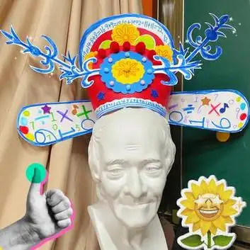 94数学手工作业|创意美术|diy状元帽99