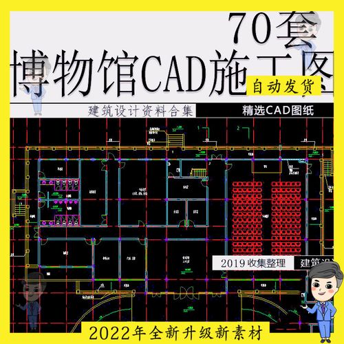 cad博物馆展览馆展厅纪念馆展馆建筑方案设计平面图施工图纸素材