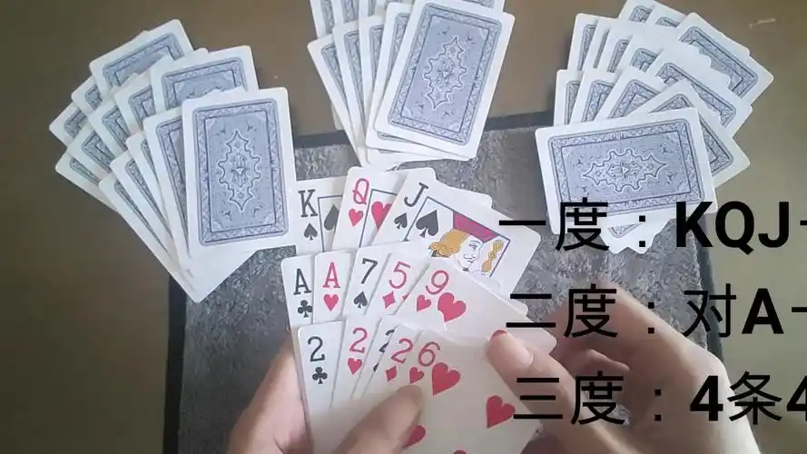 十三张:摆法和注数