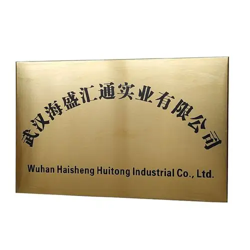 公司单位牌匾标牌招牌不锈钢钛金铜牌腐蚀室内广告牌