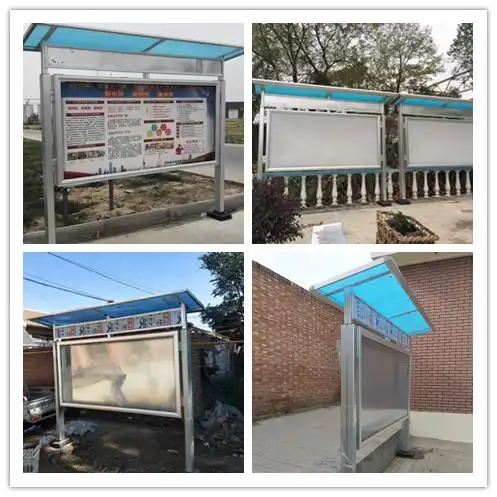 宣传栏 新款村委会公告栏铝合金厂家价新款村委会公告栏铝合金厂家价