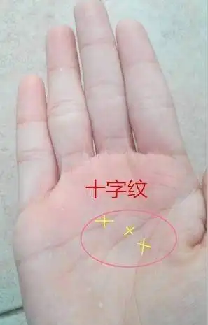 元宝纹吉利之符号锦上添花,不利之符号,雪上加霜