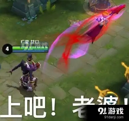 王者荣耀干将扔老婆表情包