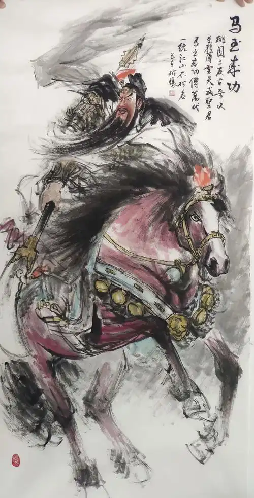 九牧墨轩字画国画人物四尺关公关羽夜读春秋骑马持刀名家手绘真迹