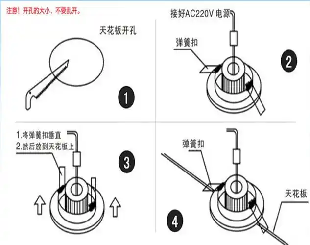 led筒灯安装以及更换小知识