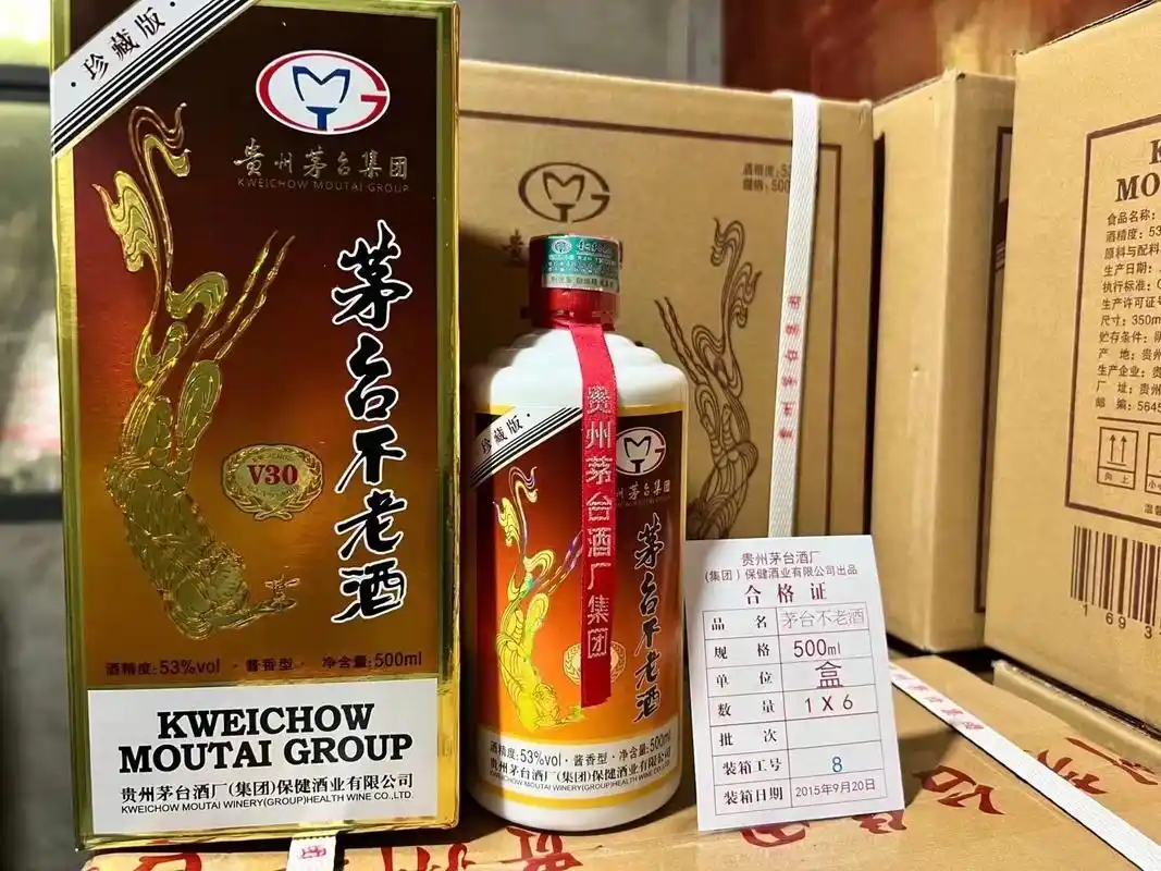 贵州茅台集团不老酒v30