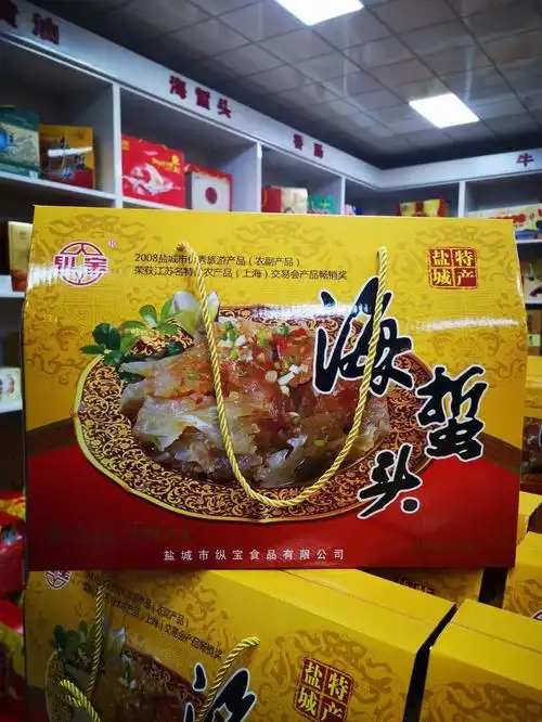 盐城特产海蜇头脆嫩爽口