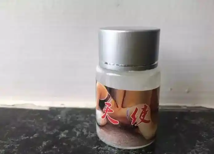 女生请当心珠海有团伙公然贩卖迷奸药警方出手了