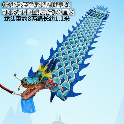 卢米欧(lumiou)广场初学健身龙甩龙舞龙彩带甩彩龙彩条中老年彩色舞龙