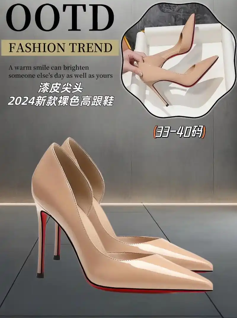 2024春秋新款漆皮裸色细跟尖头高跟鞋