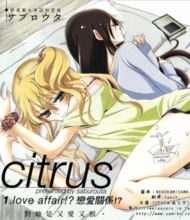 citrus