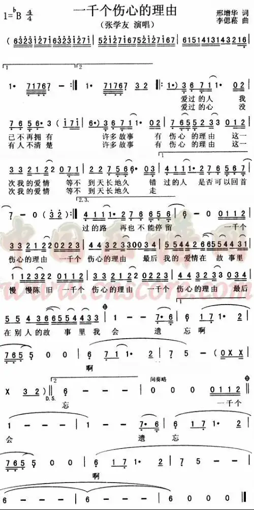 张学友的《一千个伤心的理由》前奏钢琴伴奏简谱,是左手弹的伴奏哦,要