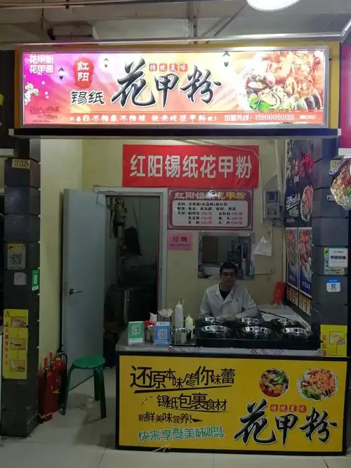 新世纪商城新上特色美食喽