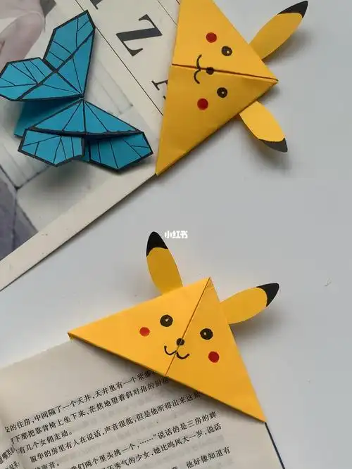 来来来快来用正方形纸做一张皮卡丘书签