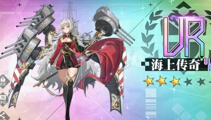 碧蓝航线被约谈后认怂,舰娘设计风格大变,安全牌要打多久?_腾讯新闻