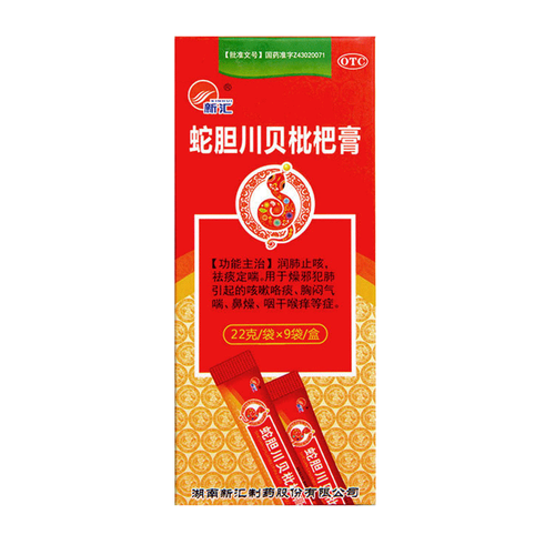新汇 蛇胆川贝枇杷膏22克*9袋 用于润肺止咳 祛痰定喘 咽干喉痒