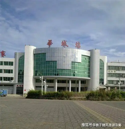 广东省五华县今后主要的两座火车站