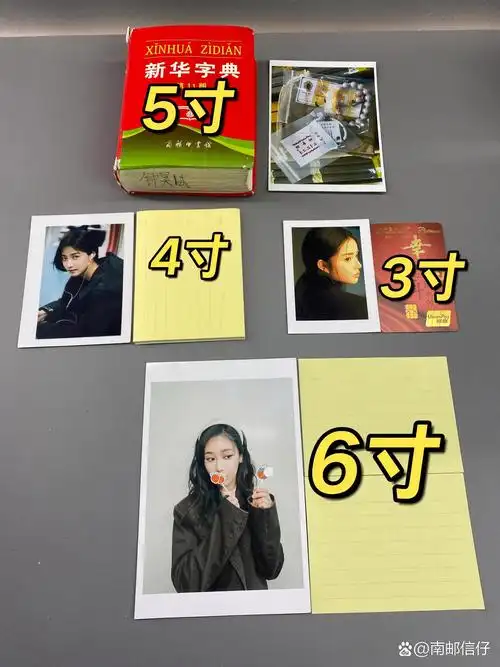 3寸4寸5寸6寸照片对比,一张讲清楚