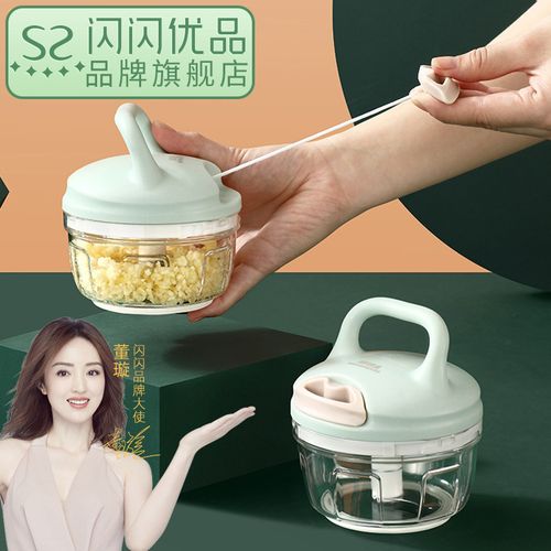 t厨房切菜蒜泥拉蒜器 迷你拉绳手动手拉绞菜绞肉机多功能切菜器