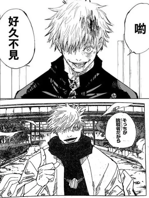 真的忍不了了芥见下下现在画的都是什么