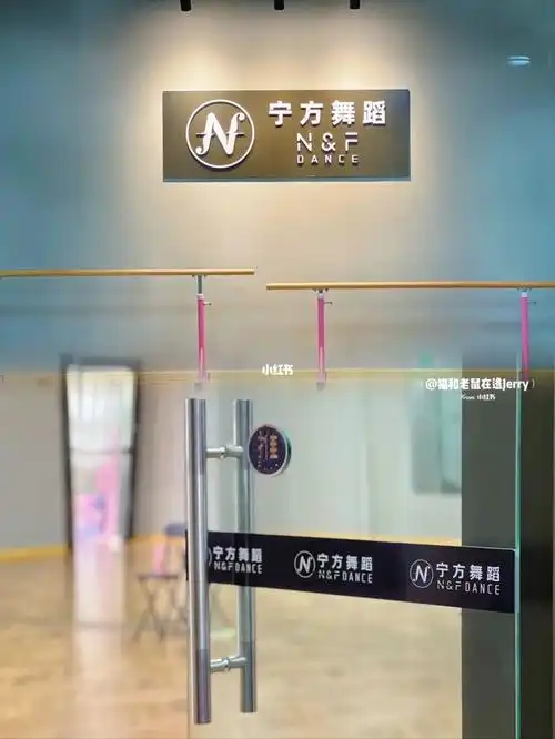 跟闺蜜一起组队来学跳舞95~来到发现刚好有人在跳拉丁舞,那优美的