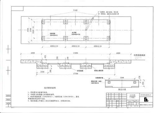 3.4乘以15米3节100t汽车电子秤(地磅)基坑图