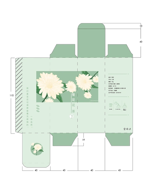 作品集-艺福堂品牌针对年轻女性的花茶包装设计