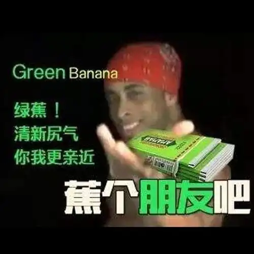 兄贵防晒发带帽方巾头饰香蕉君同款头巾哲学头巾比利王男士成人