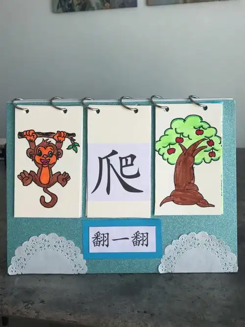 这样幼儿才可以分辨对错#幼教手工 #幼儿园自制语言区教具