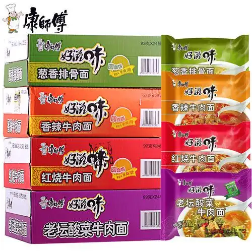 康师傅方便面整箱24袋装好滋味香辣红烧牛肉面老坛素肉