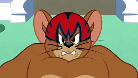 猫和老鼠:强壮的汤姆