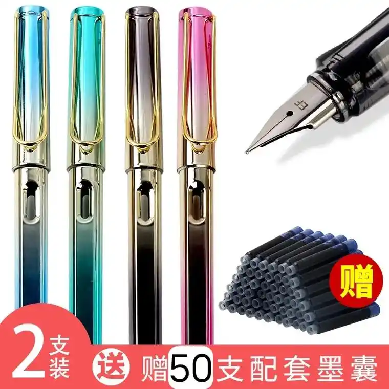 惊喜抽奖8215 炫彩钢笔送50支墨囊!我的新宠炫彩钢笔!正姿 - 抖音