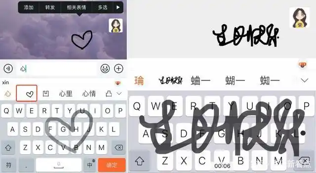 搜狗输入法键盘手写功能的别样玩法:帮你检验正确中文读音