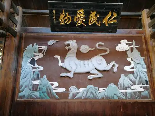 白虎是土家族的图腾宗拜和土家族的族徽和标志.