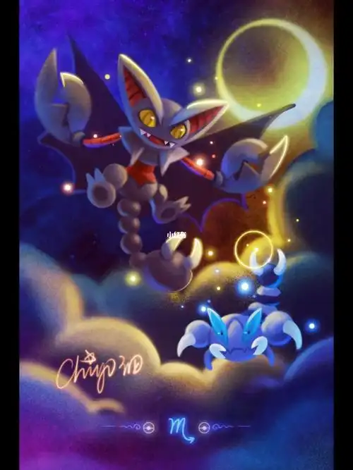 宝可梦十二星座天蝎座