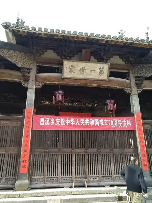 上村的吴氏祠堂牌匾为朱元璋亲笔题字.