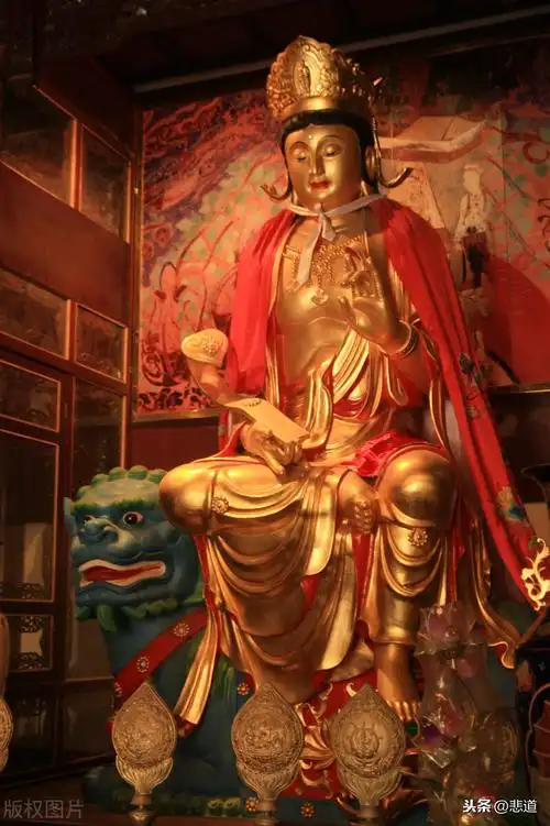 文殊般若经功德利益文殊菩萨真经