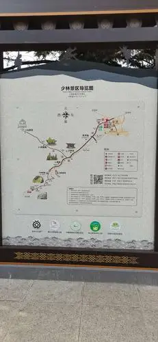 游嵩山少林寺,三皇寨景区