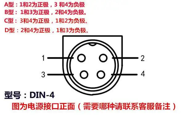 清华同方精锐v55v35一体机全汉fsp150aha12v125a四针电源适配器