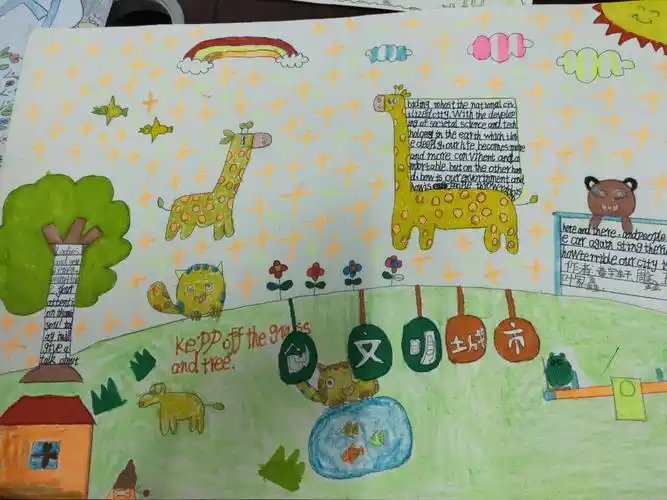 宜春市经都学校"创建文明城市"英文手抄报及歌曲活动方案