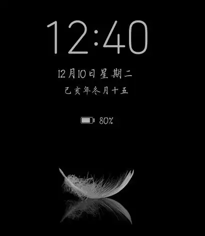 华为手机多彩息屏显示:简单设置,个性化体验