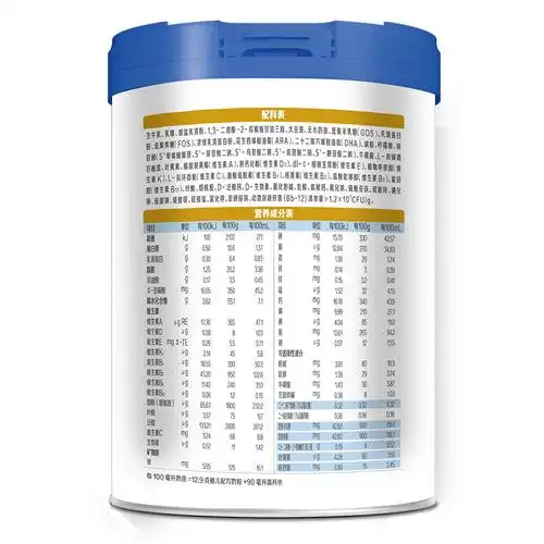 旗帜奶粉益佳蓝罐婴儿配方含益生菌0-6个月 一段800克