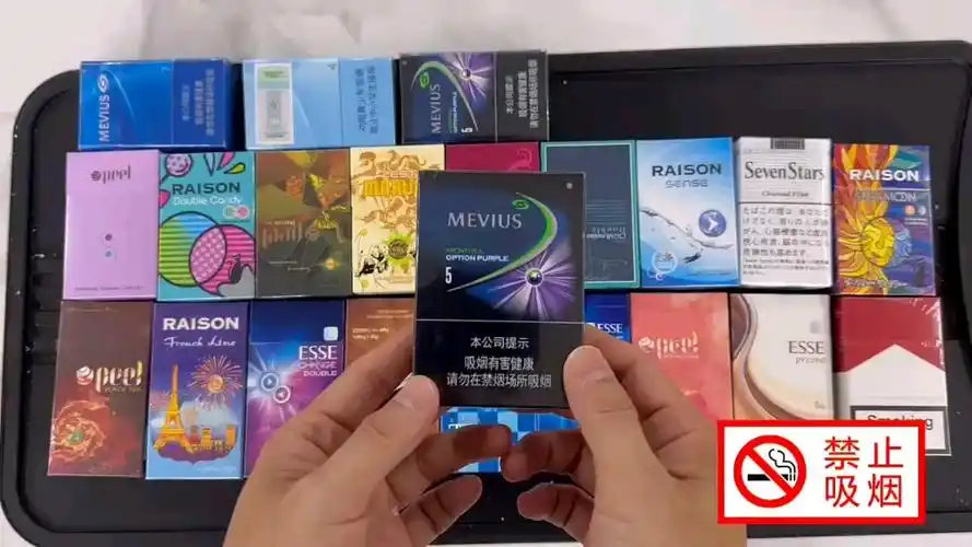 因为他说不喜欢烟味,所以我换成了 "七星 "七星蓝莓爆珠测评