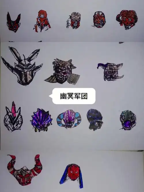 谁可以认全他们的名字(小声说俺觉得俺画的还算写实)真的会崇拜的ta