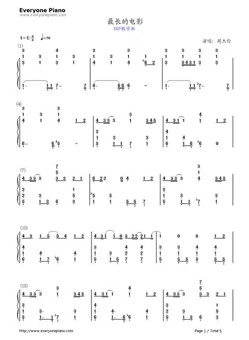 最长的电影-周杰伦-eop教学曲