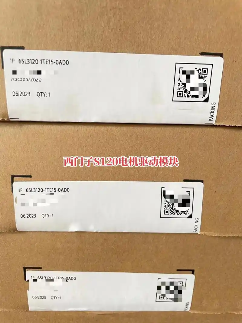 西门子s120电机驱动.西门子s120电机模块大量到货: 6 - 抖音