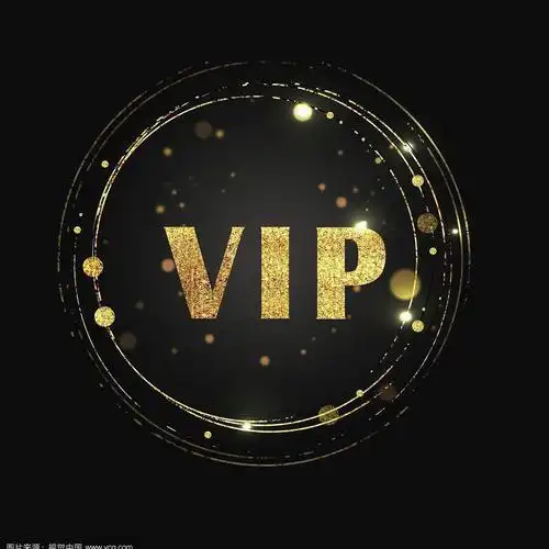 vip电影免费看vip头像